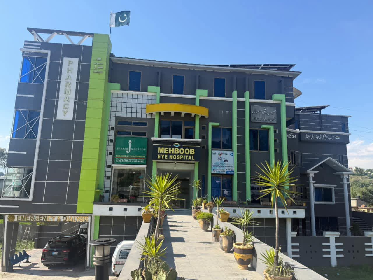Mehboob Charity Vision Eye and General Hospital Mansehra