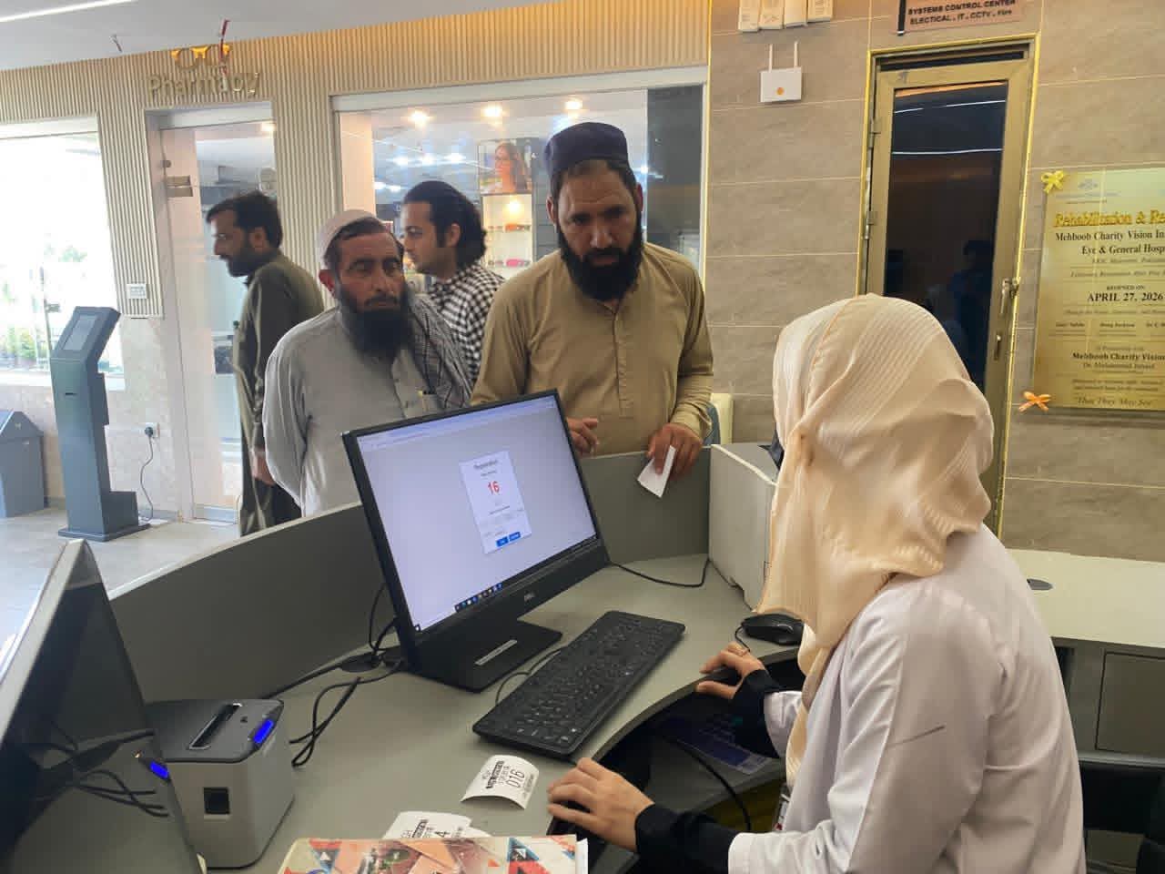Mehboob Charity Vision reception Mansehra